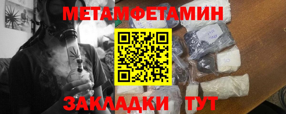 Амфетамин  АМФЕТАМИН 98%  Вход с VPN  Сунжа 