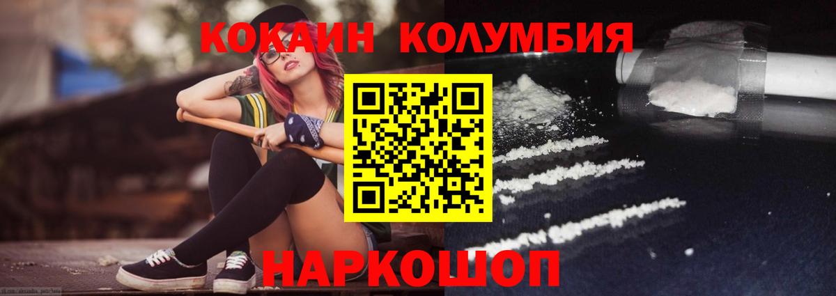 Кокаин 99% Сунжа