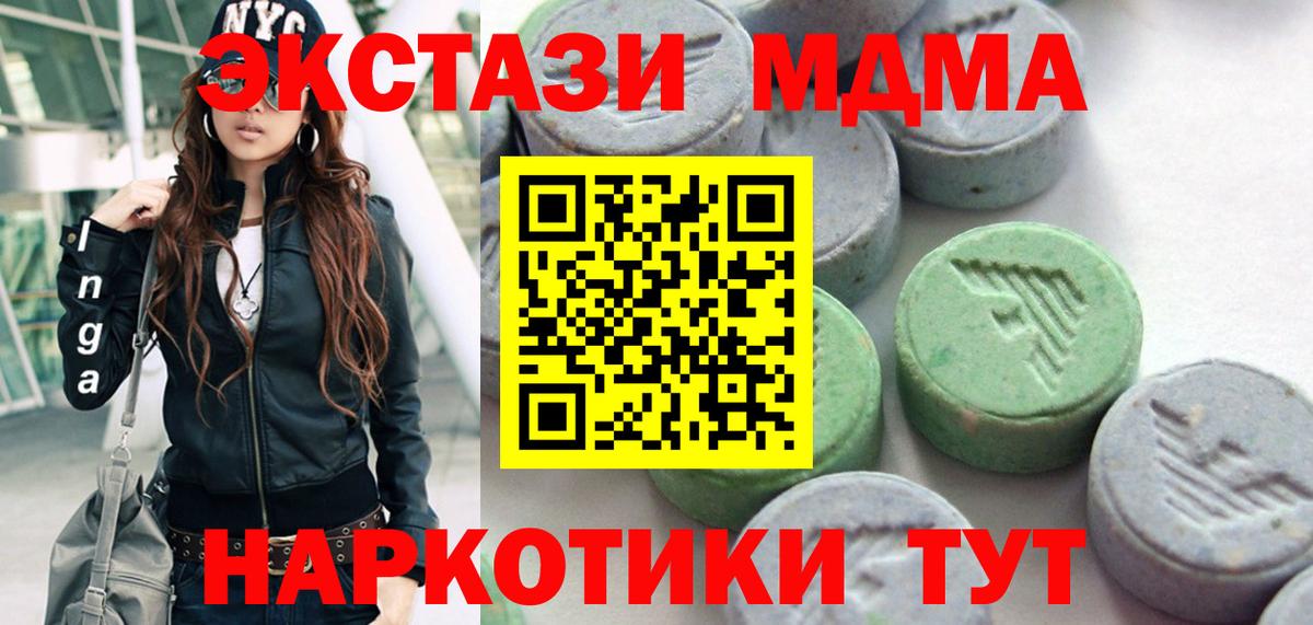 Сунжа  Ecstasy  Вход с VPN  Экстази Philipp Plein  ЭКСТАЗИ 280мг 