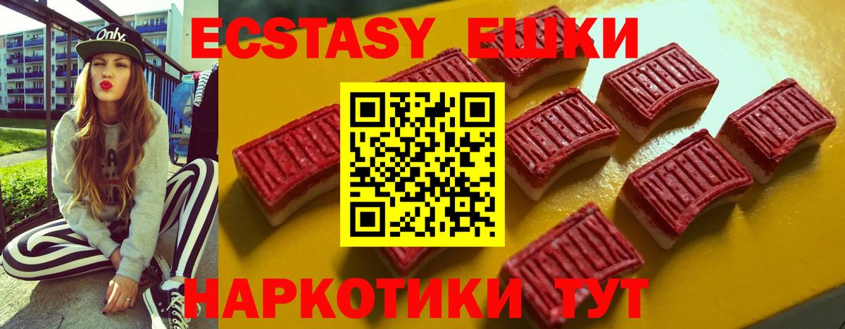 Ecstasy Дубай Сунжа