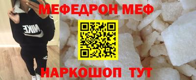 ешки Лесосибирск