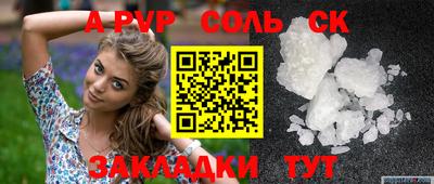 ешки Лесосибирск
