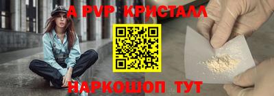 ешки Лесосибирск