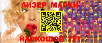 ешки Лесосибирск