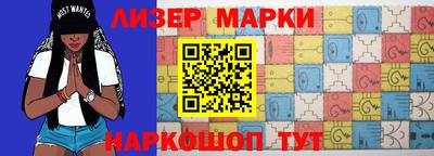 марки lsd Ликино-Дулёво