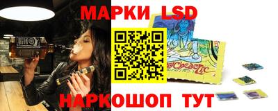 марки lsd Ликино-Дулёво