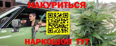мескалин Ливны
