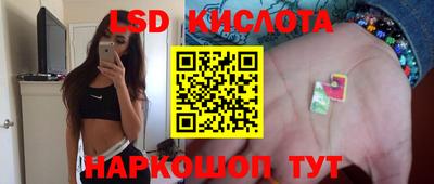 мескалин Ливны
