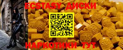 ешки Лесосибирск