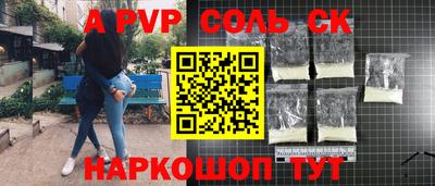ешки Лесосибирск