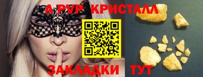 мескалин Ливны