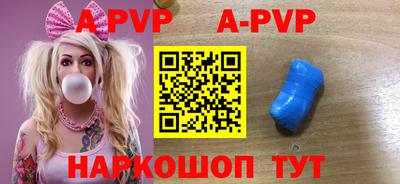 ешки Лесосибирск