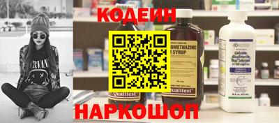 ешки Лесосибирск
