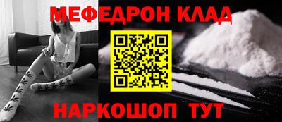 мескалин Ливны
