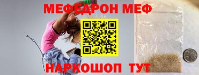 мескалин Ливны