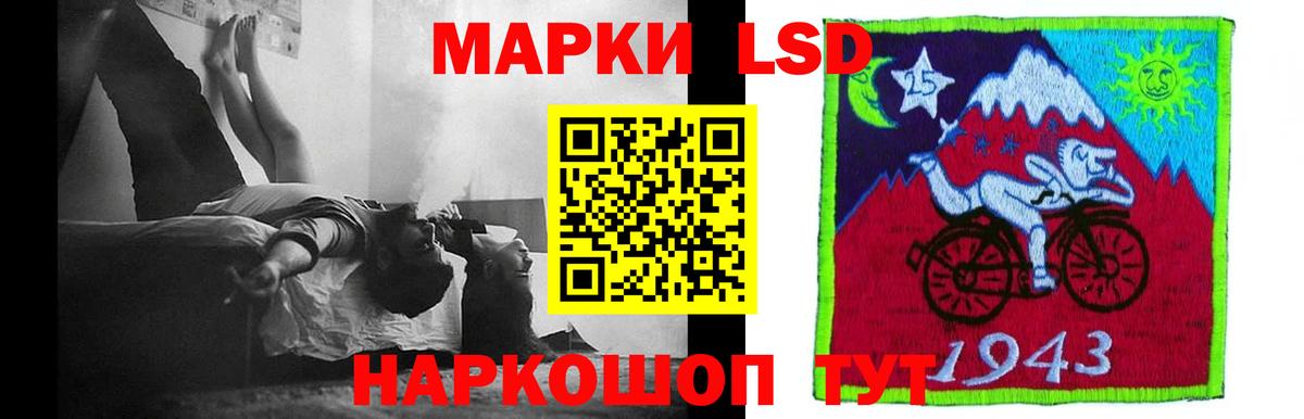 Лсд 25 экстази ecstasy    как зайти  Вход с VPN  Сунжа  ЛСД экстази кислота 