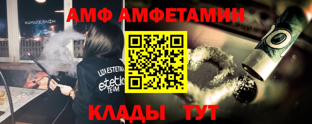 Первитин  Вход с VPN  Сунжа  Метамфетамин Methamphetamine  Метамфетамин Methamphetamine 