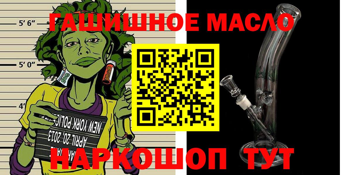 купить   Вход с VPN  Сунжа  Дистиллят ТГК жижа 