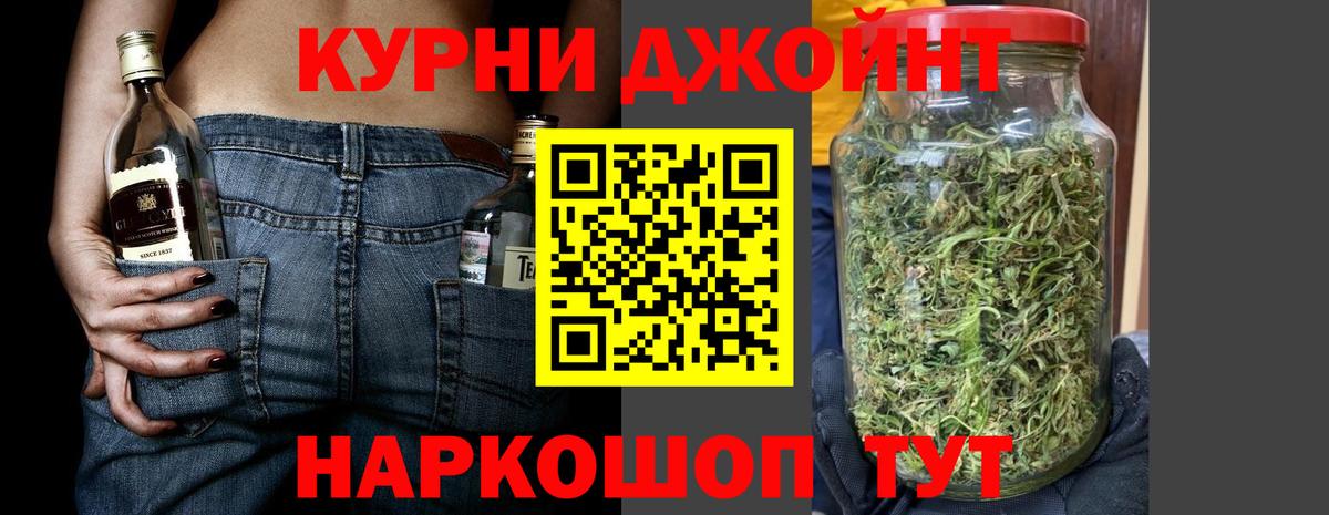 Марихуана конопля  Шишки марихуана план  Вход с VPN  Марихуана конопля  Сунжа 